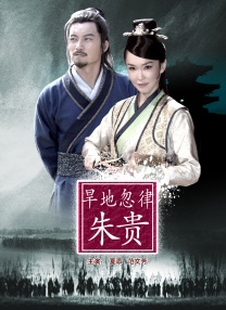 S极端阶级2020